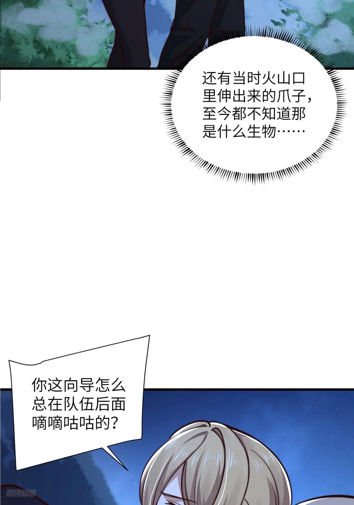 362 赠予代价 第7页