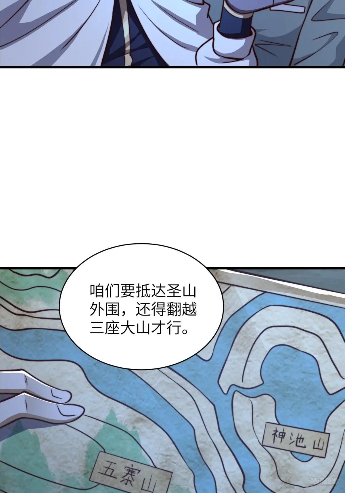 362 赠予代价 第11页