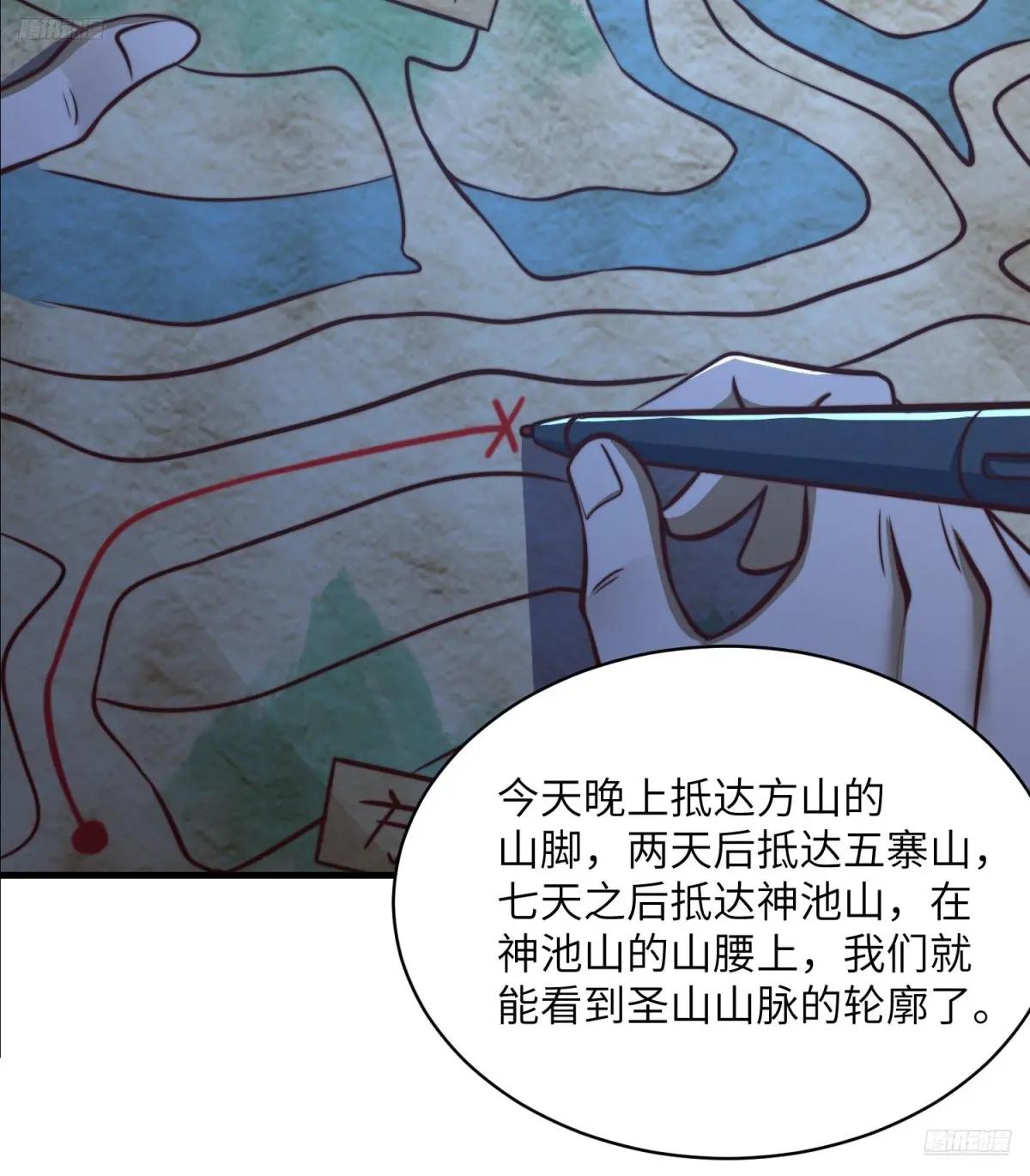 362 赠予代价 第12页