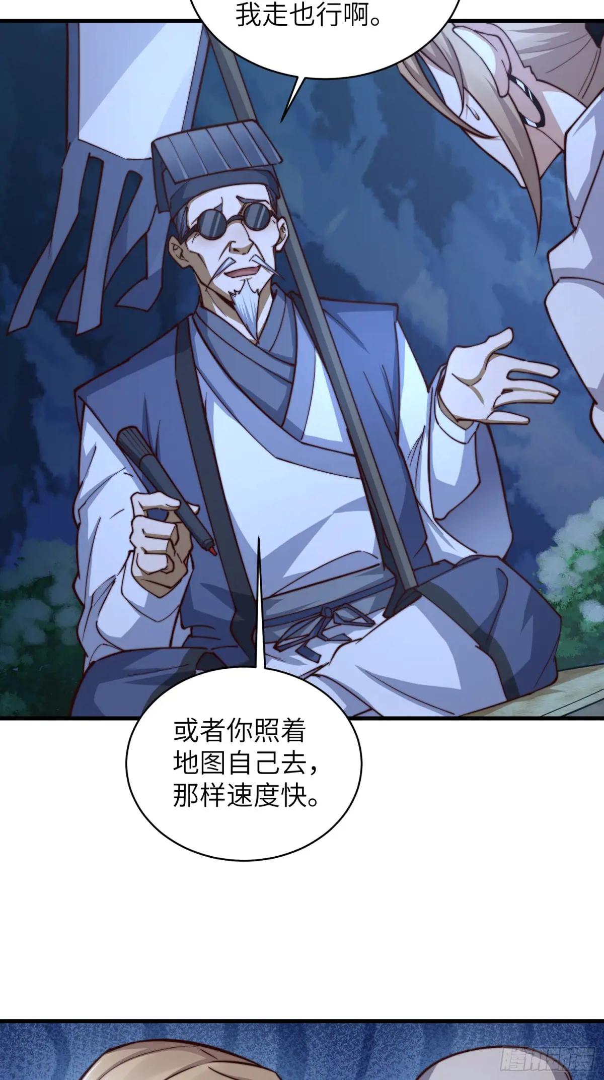 362 赠予代价 第14页