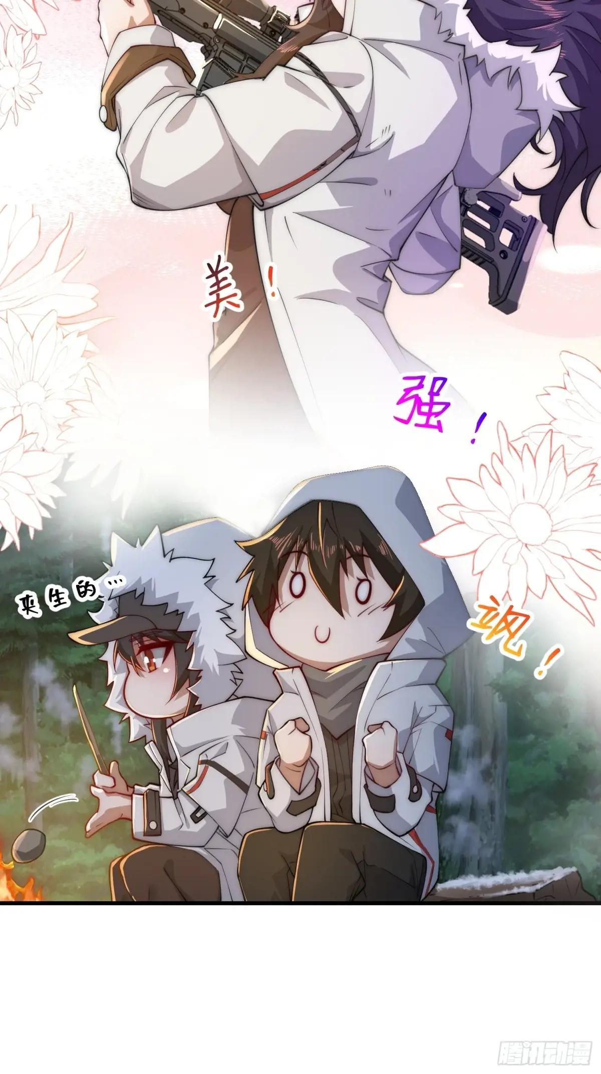362 赠予代价 第25页