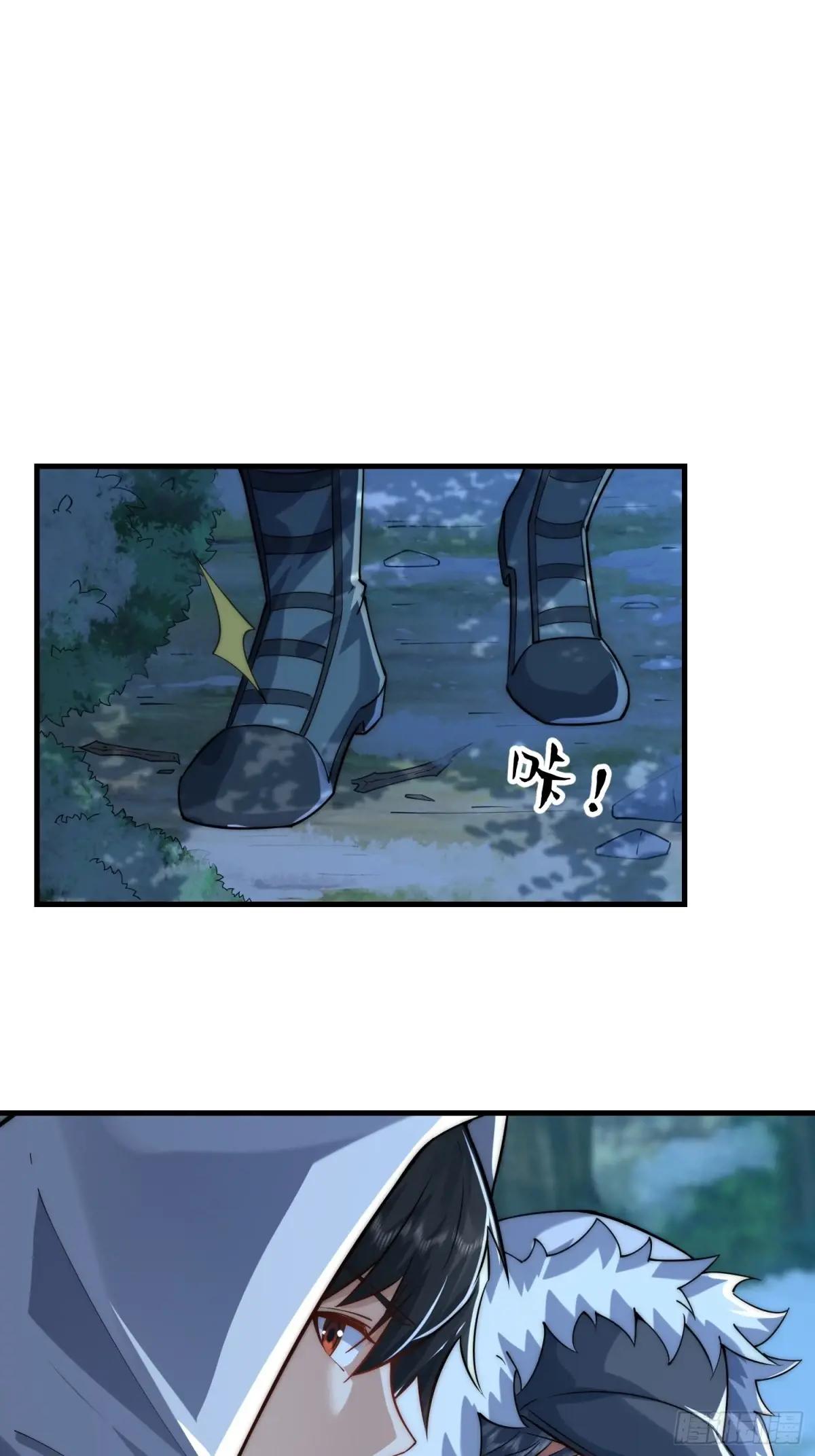 362 赠予代价 第43页