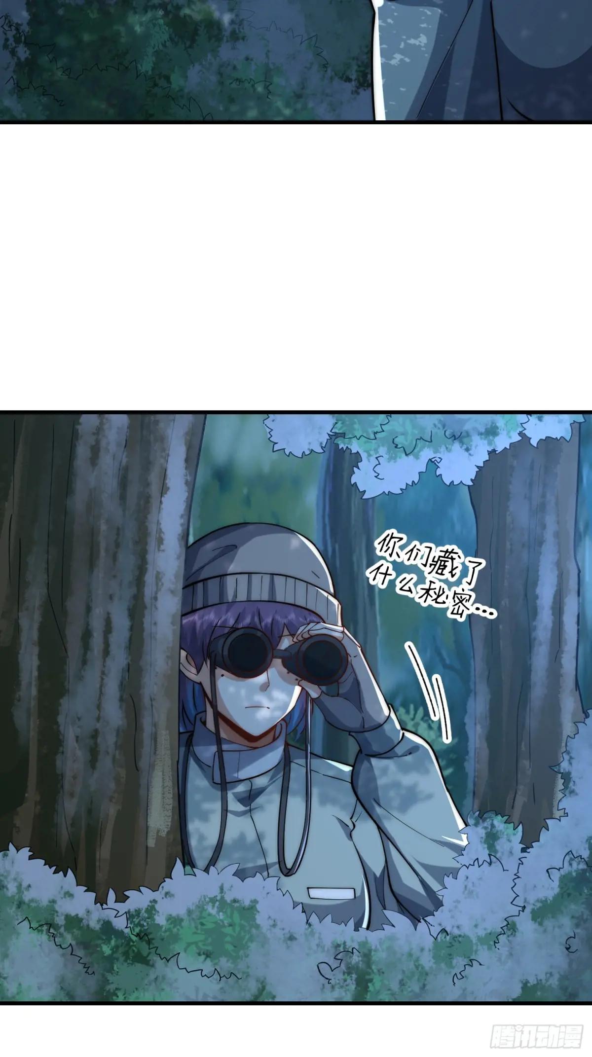 362 赠予代价 第46页