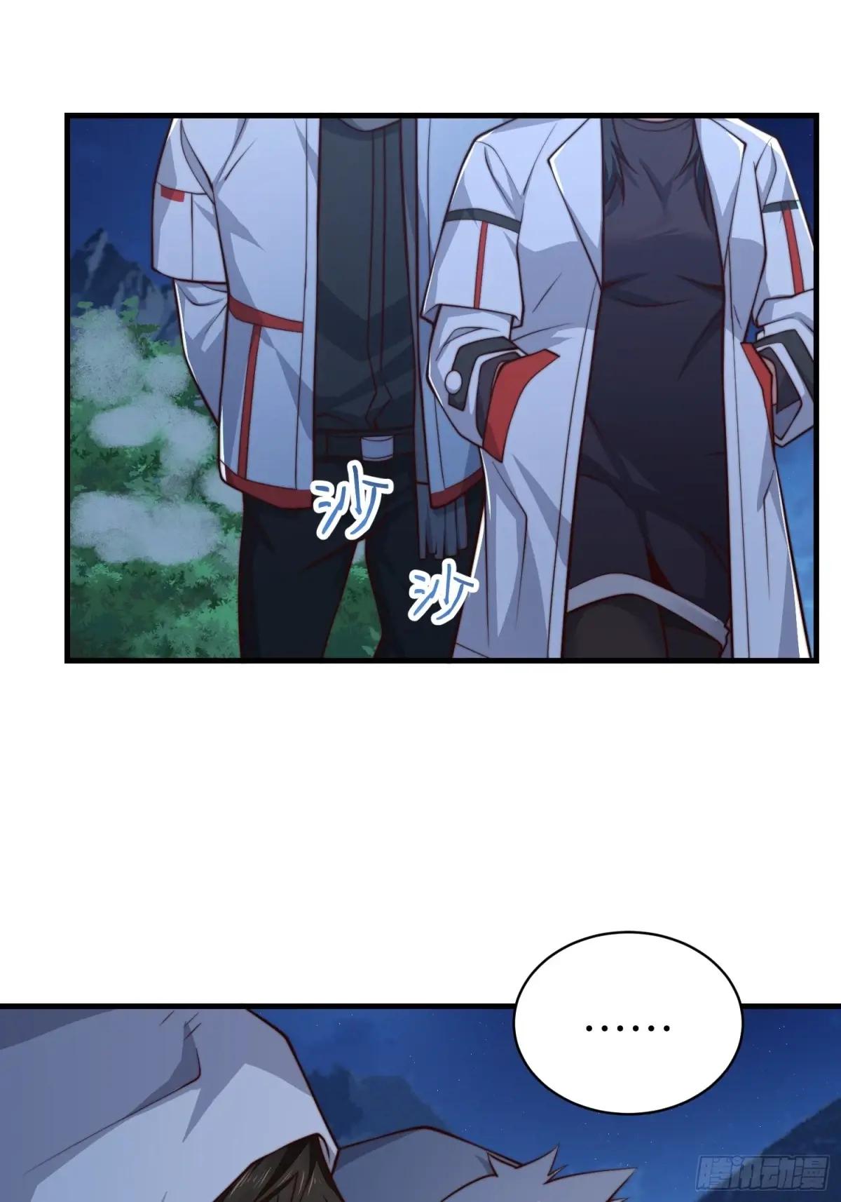 362 赠予代价 第54页