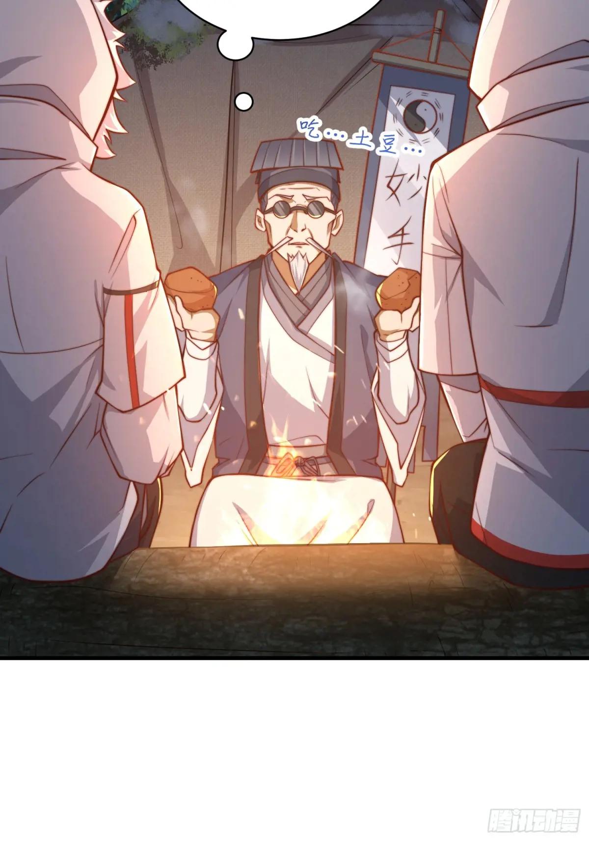 362 赠予代价 第56页