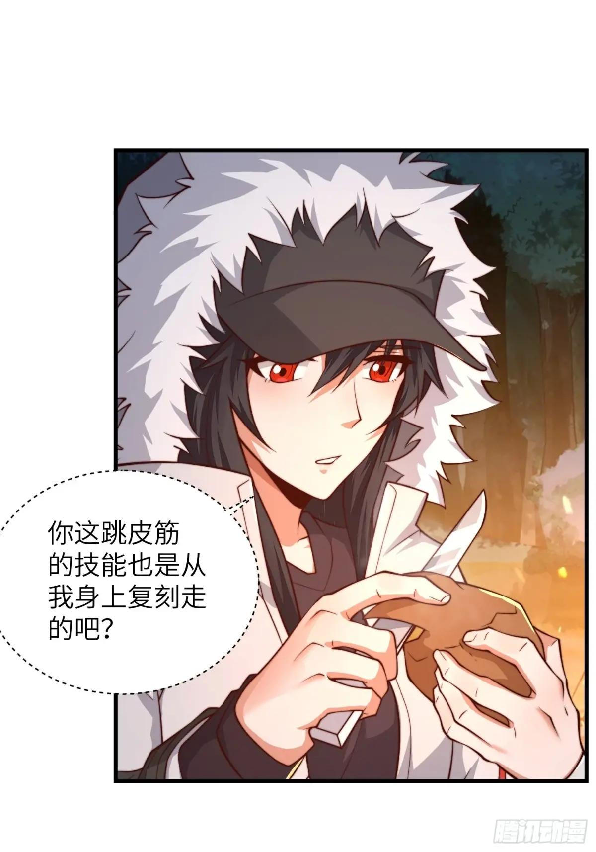 362 赠予代价 第57页
