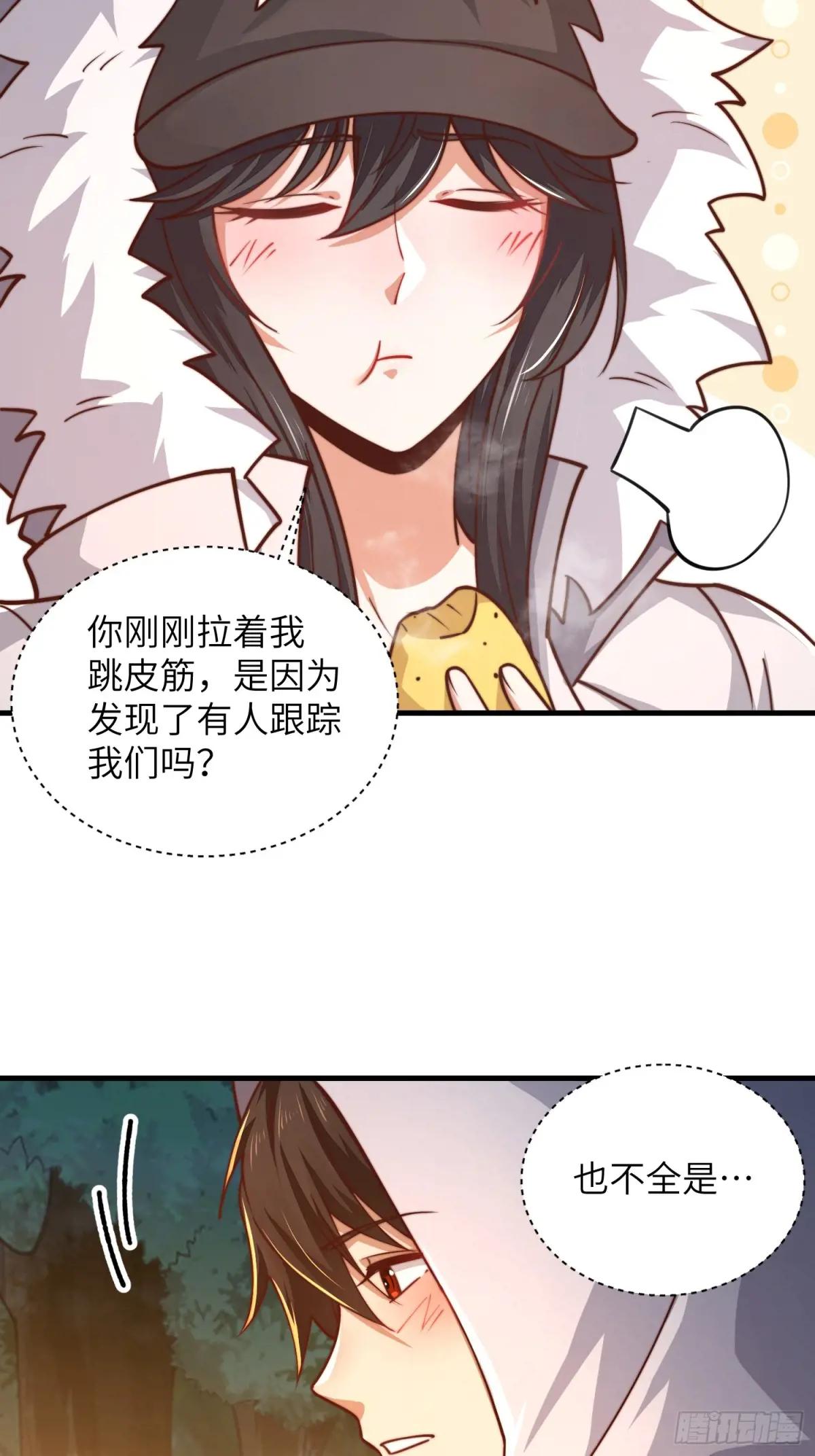 362 赠予代价 第62页