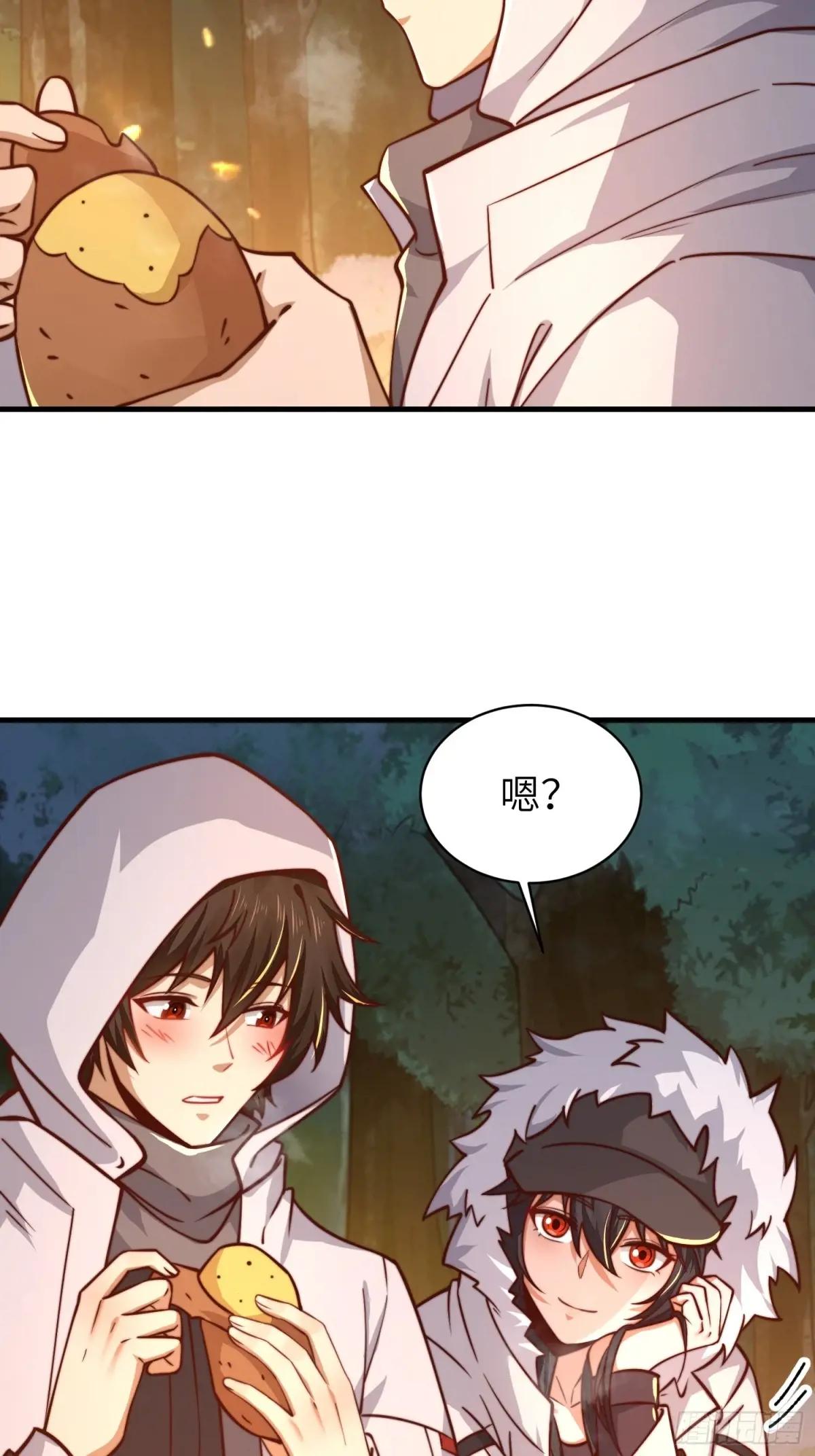 362 赠予代价 第63页