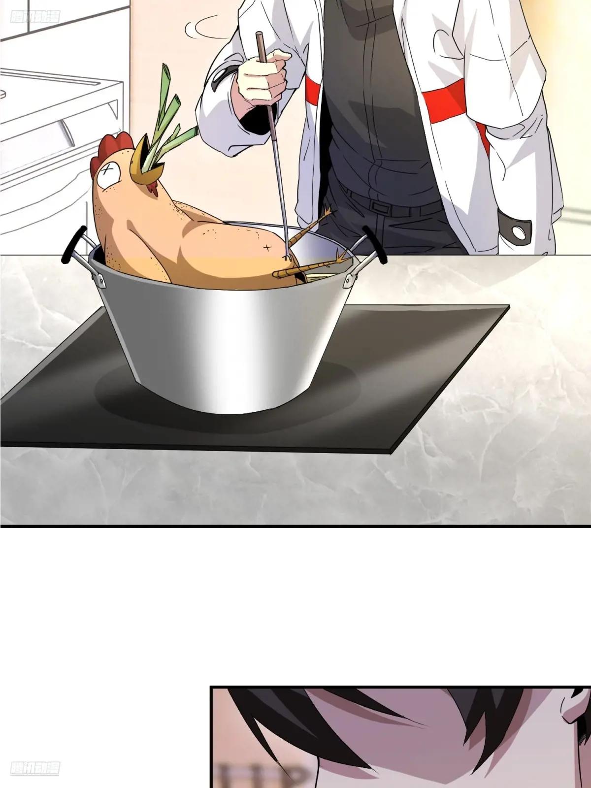 410 零 第4页
