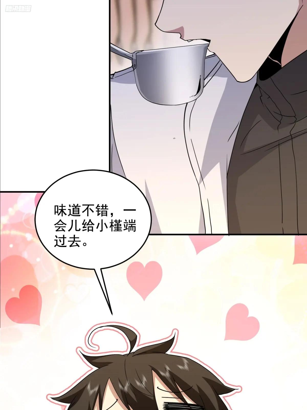 410 零 第5页