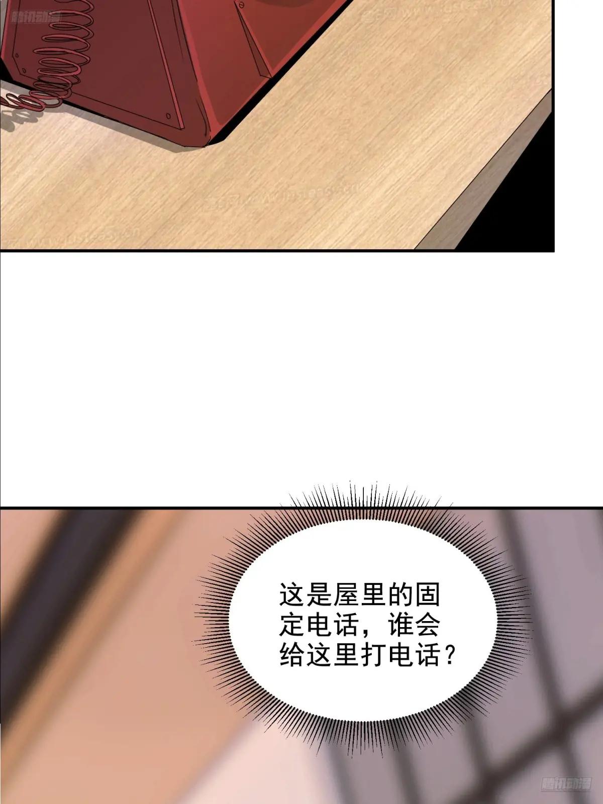 410 零 第8页