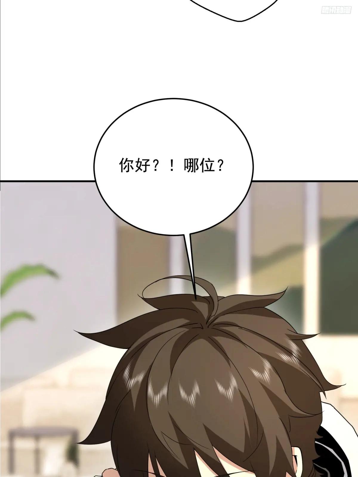 410 零 第12页