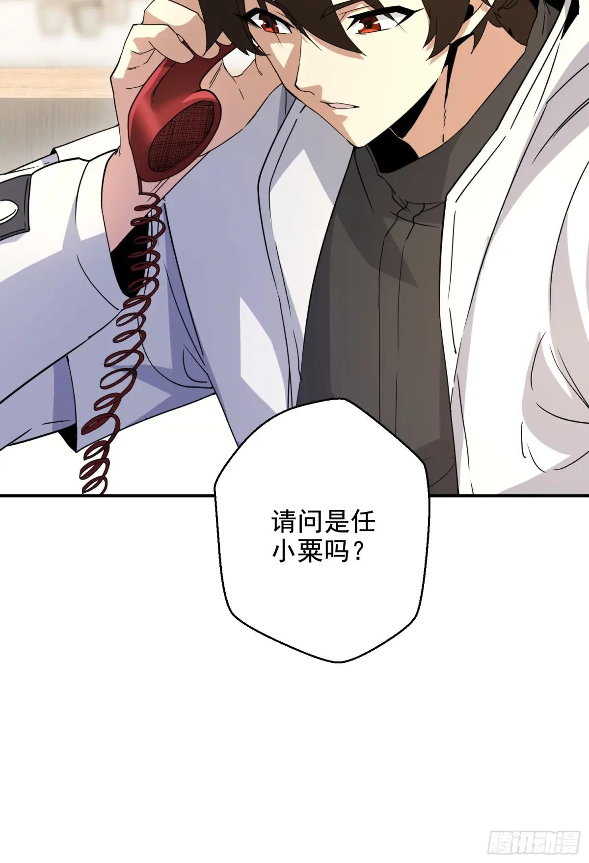 410 零 第13页