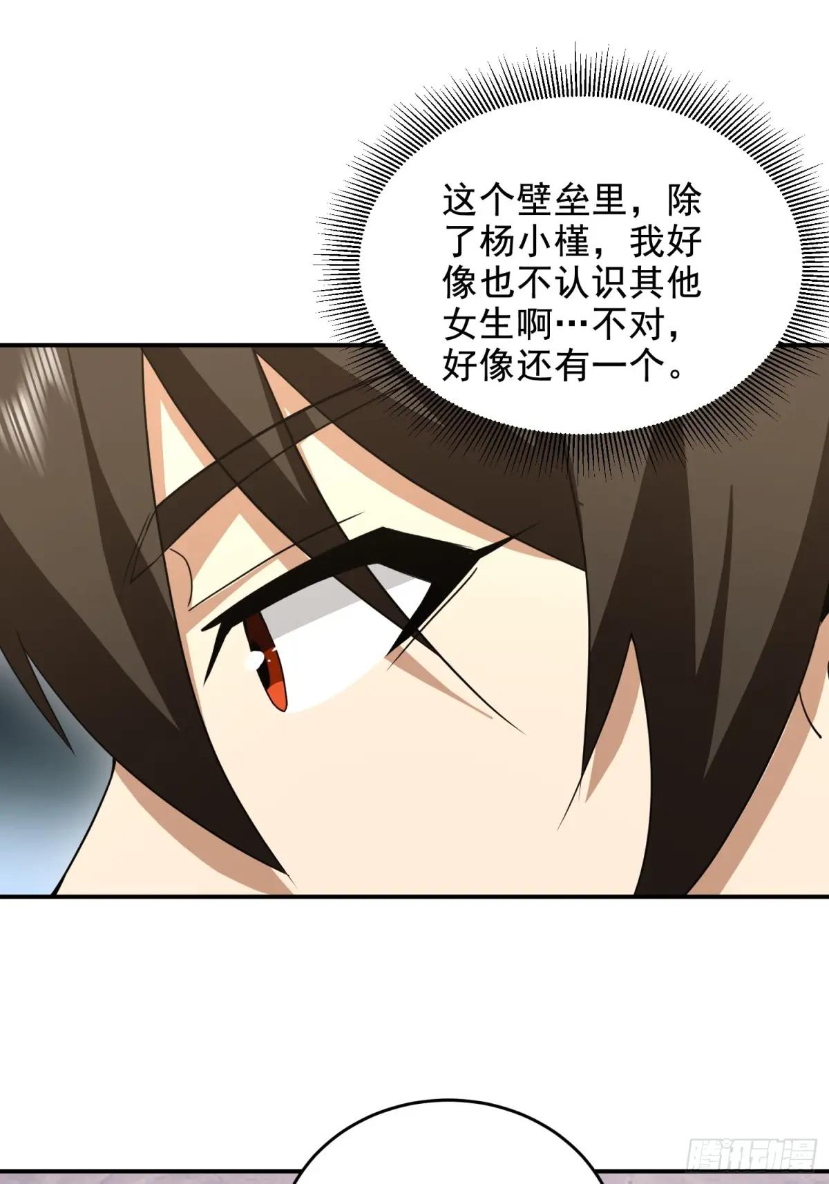 410 零 第14页
