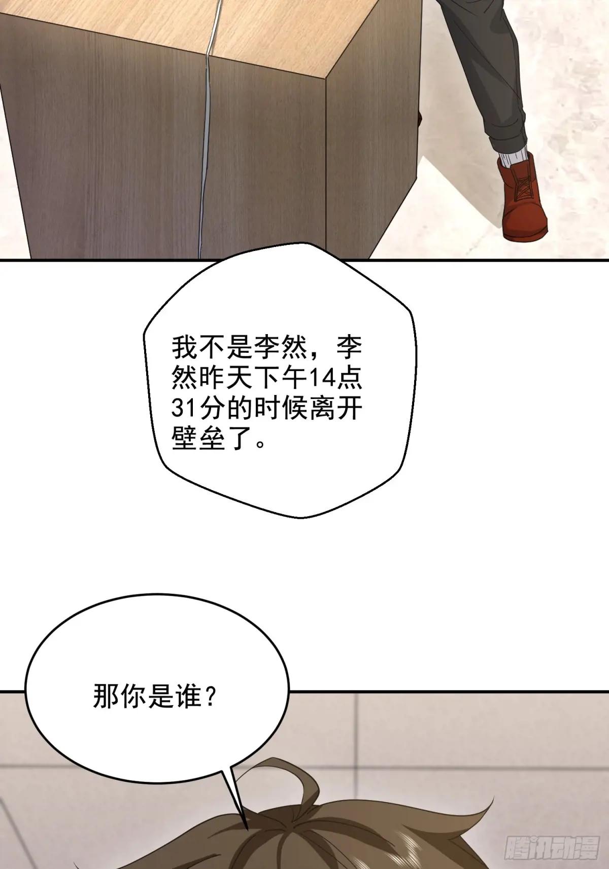 410 零 第16页