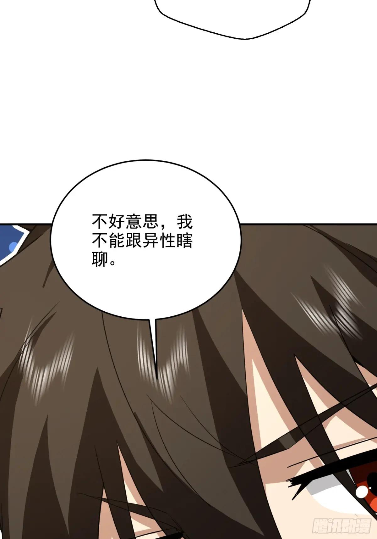 410 零 第18页