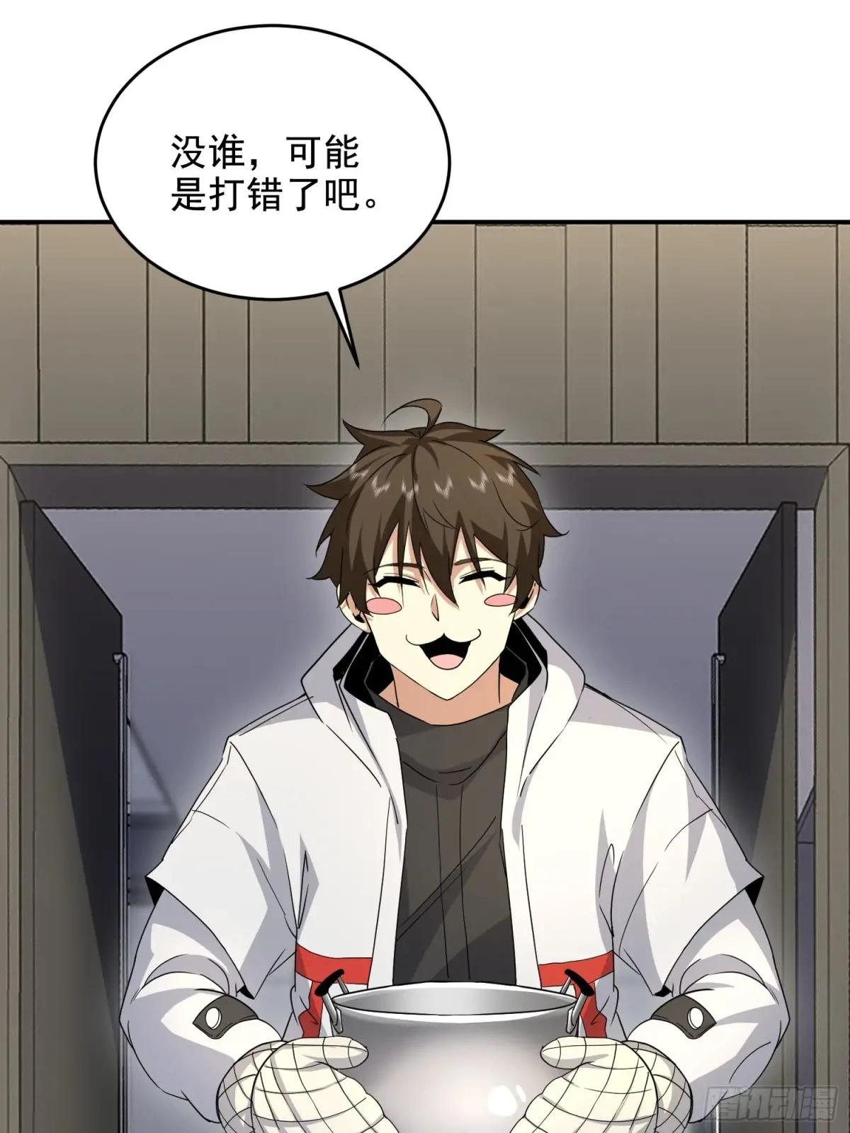 410 零 第24页