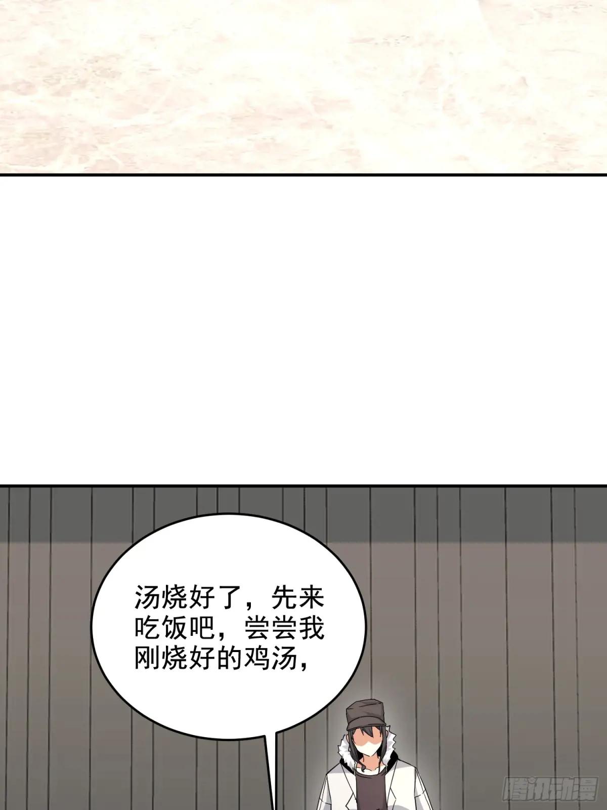 410 零 第26页