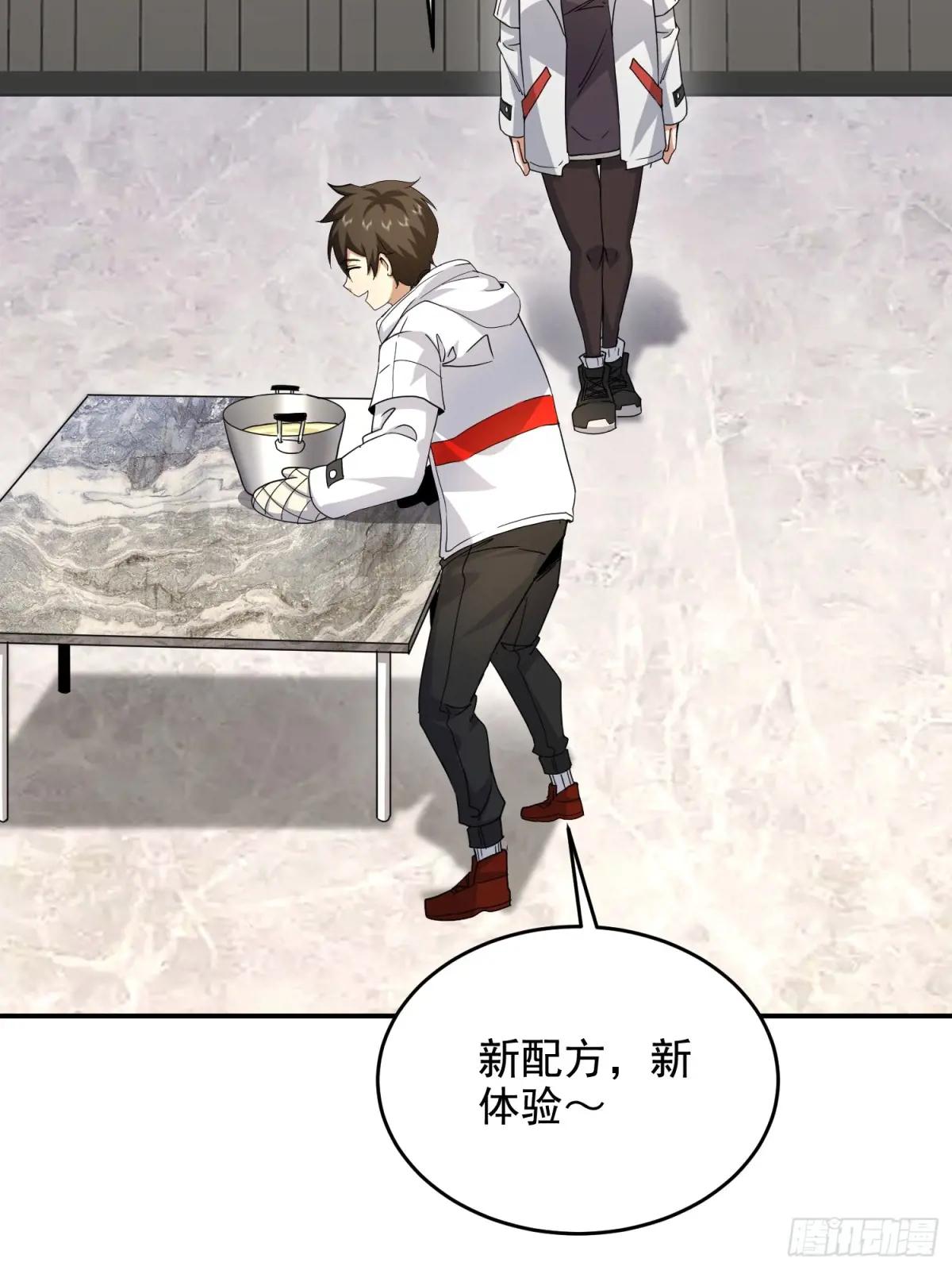 410 零 第27页
