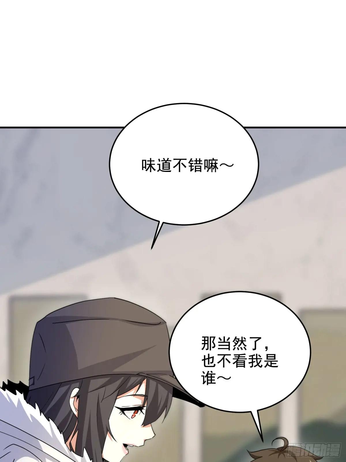 410 零 第30页