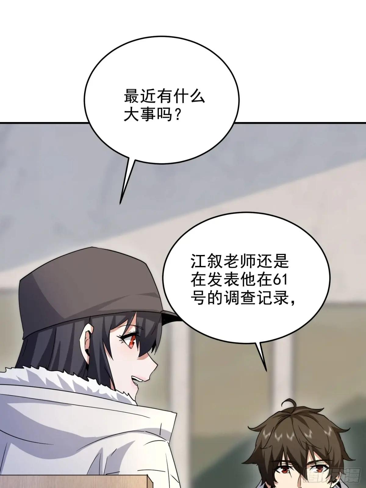 410 零 第33页