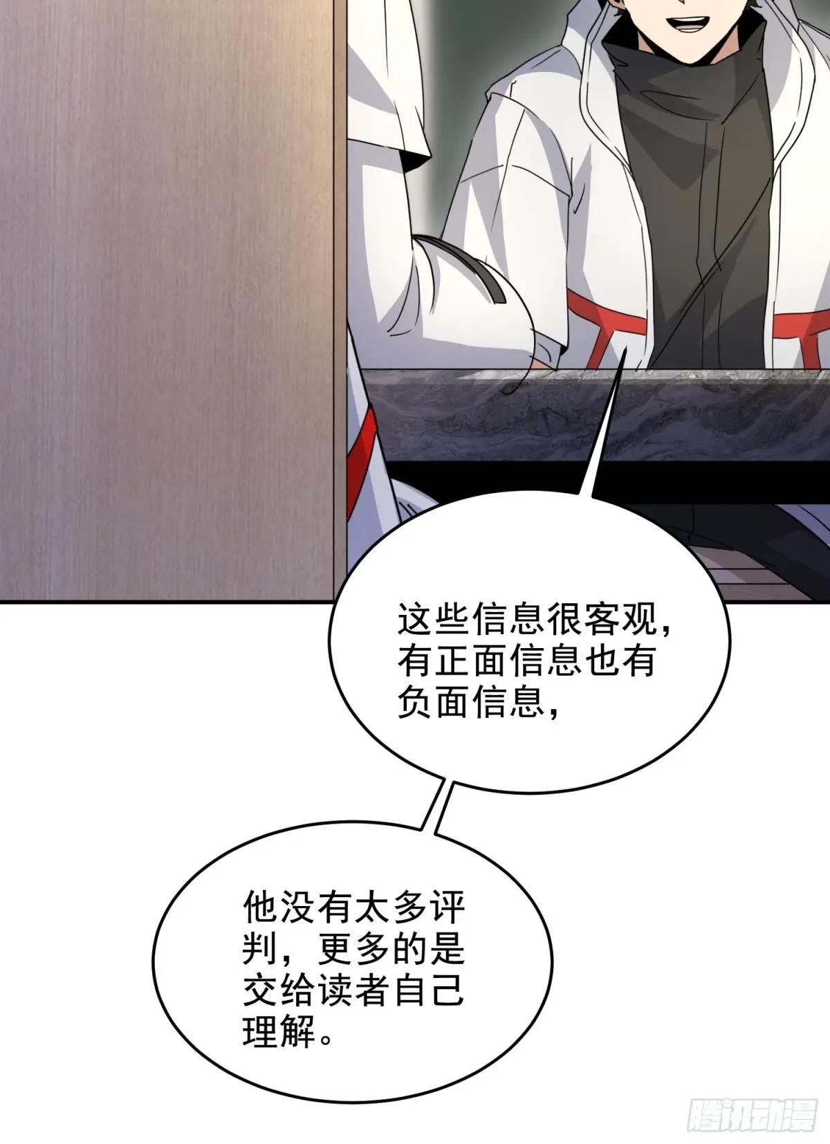 410 零 第34页