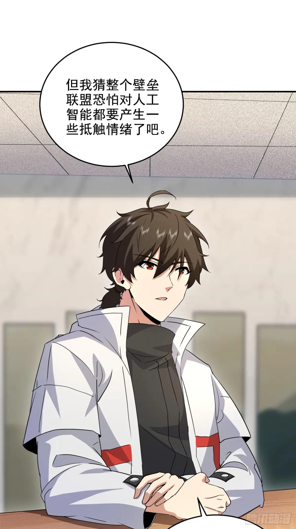 410 零 第35页