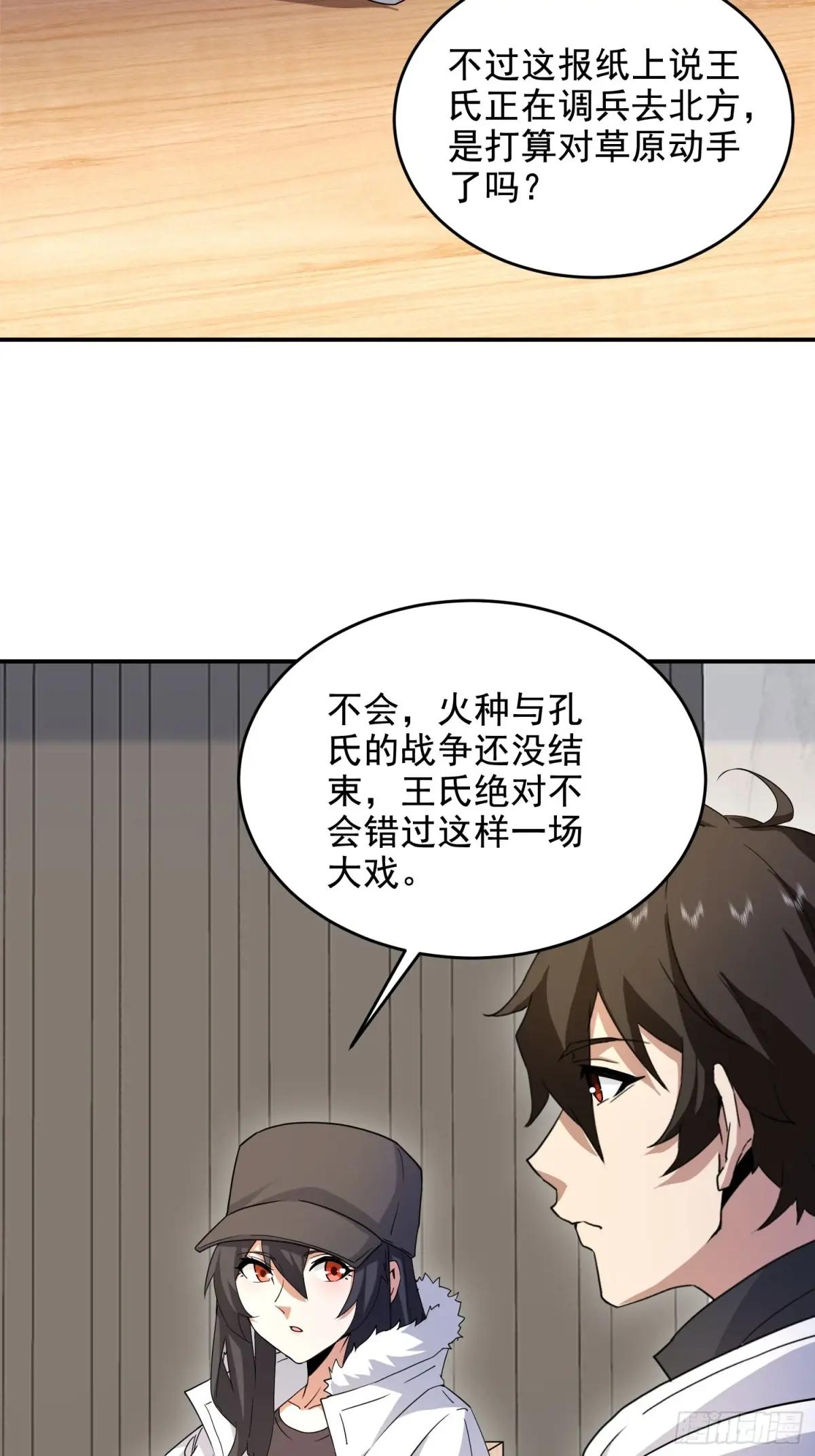 410 零 第36页