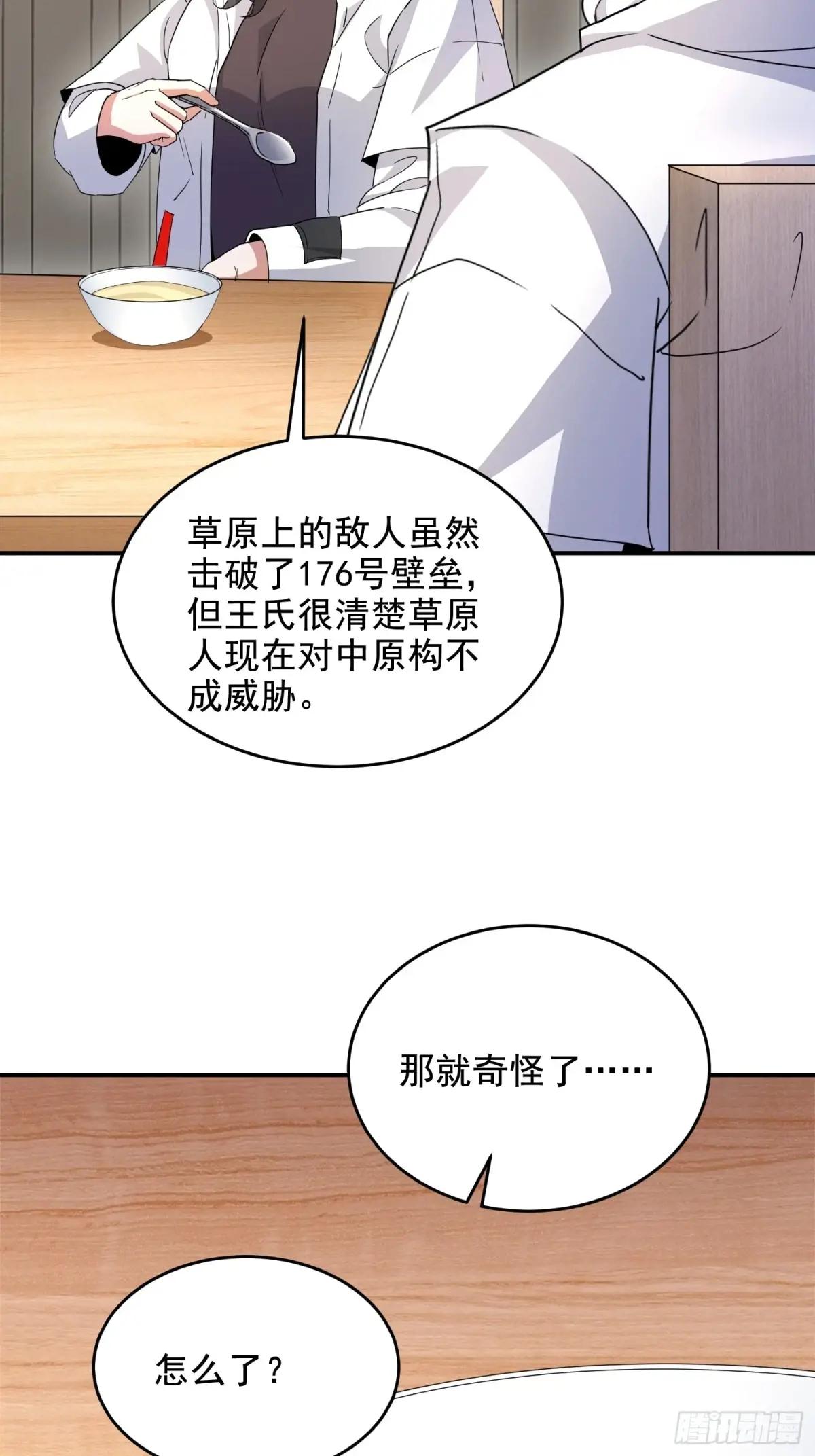 410 零 第37页