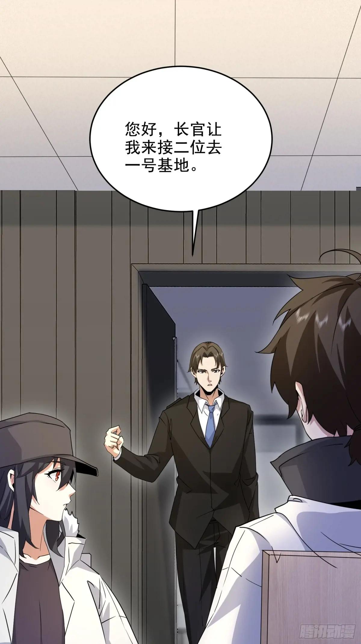 410 零 第39页