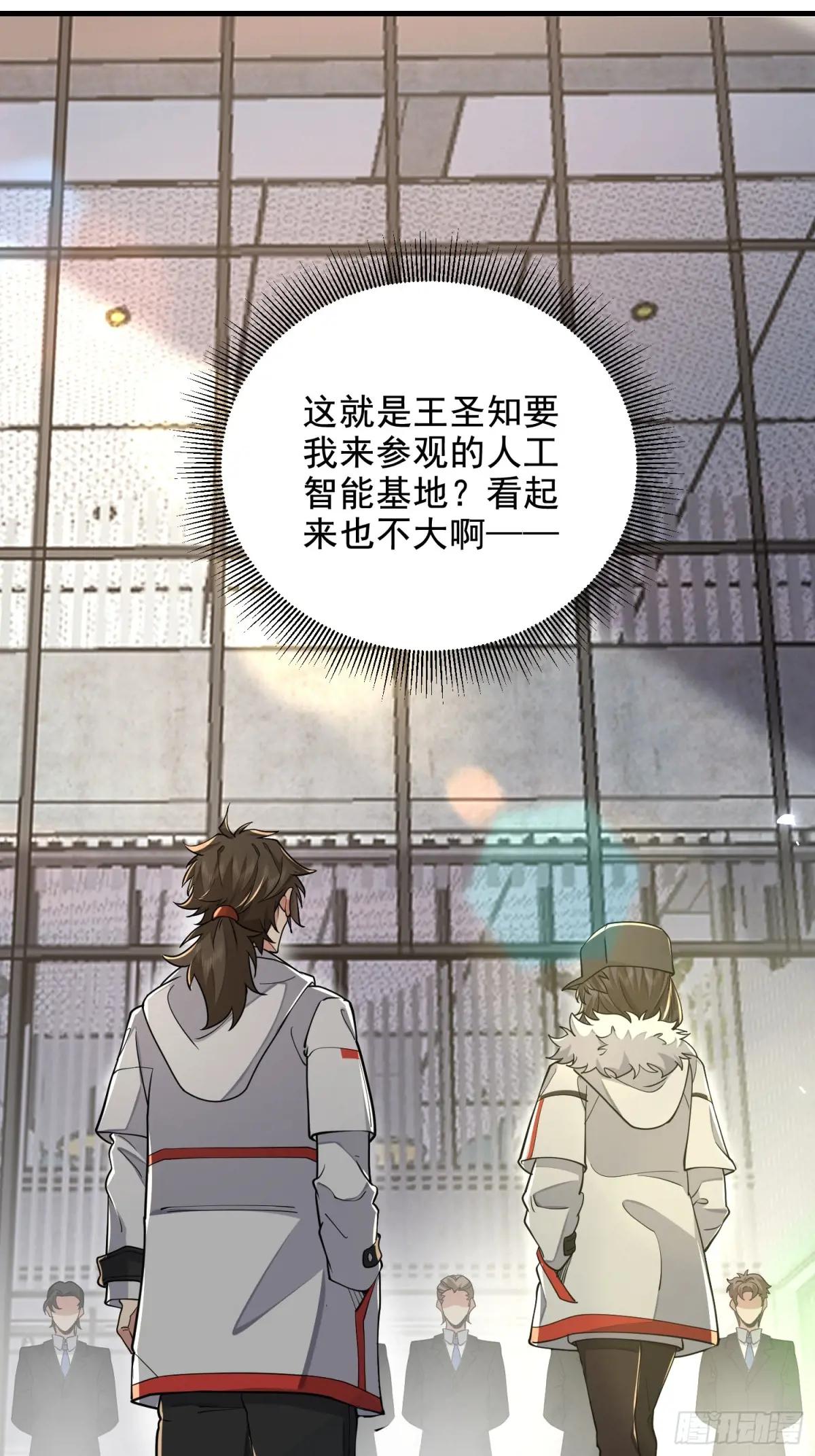 410 零 第44页