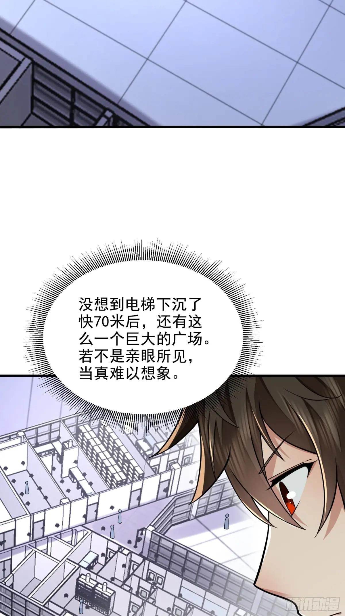 410 零 第52页