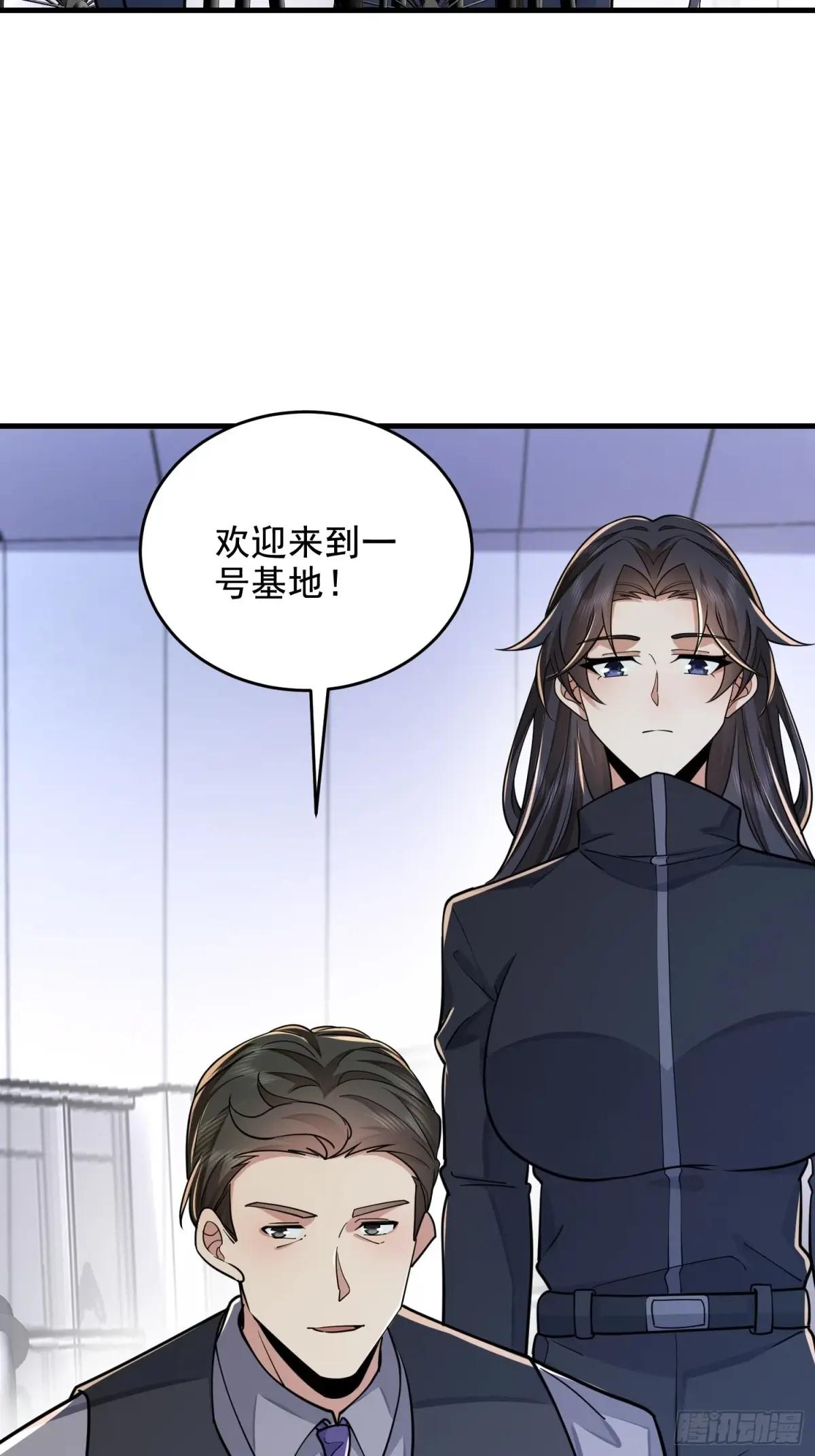 410 零 第55页