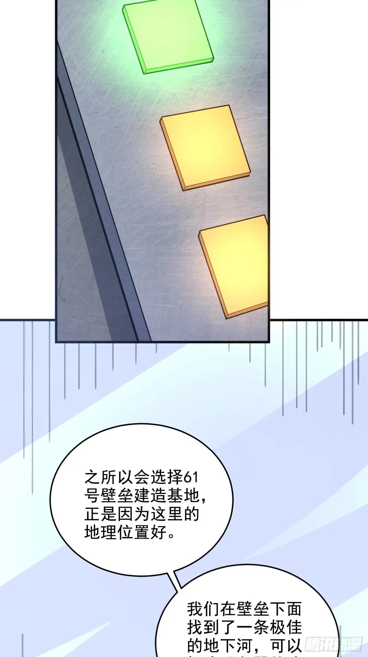 410 零 第63页