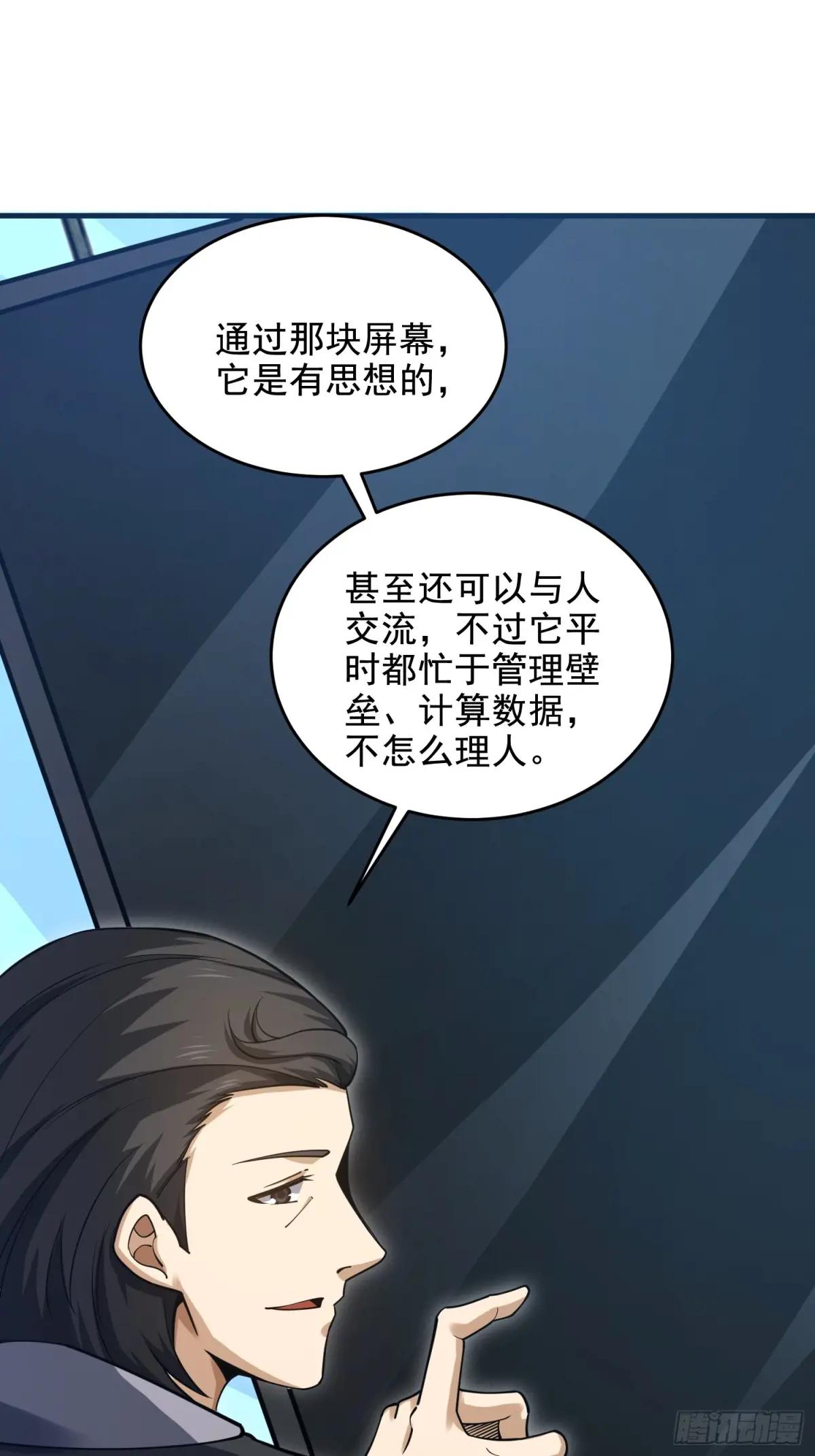 410 零 第71页