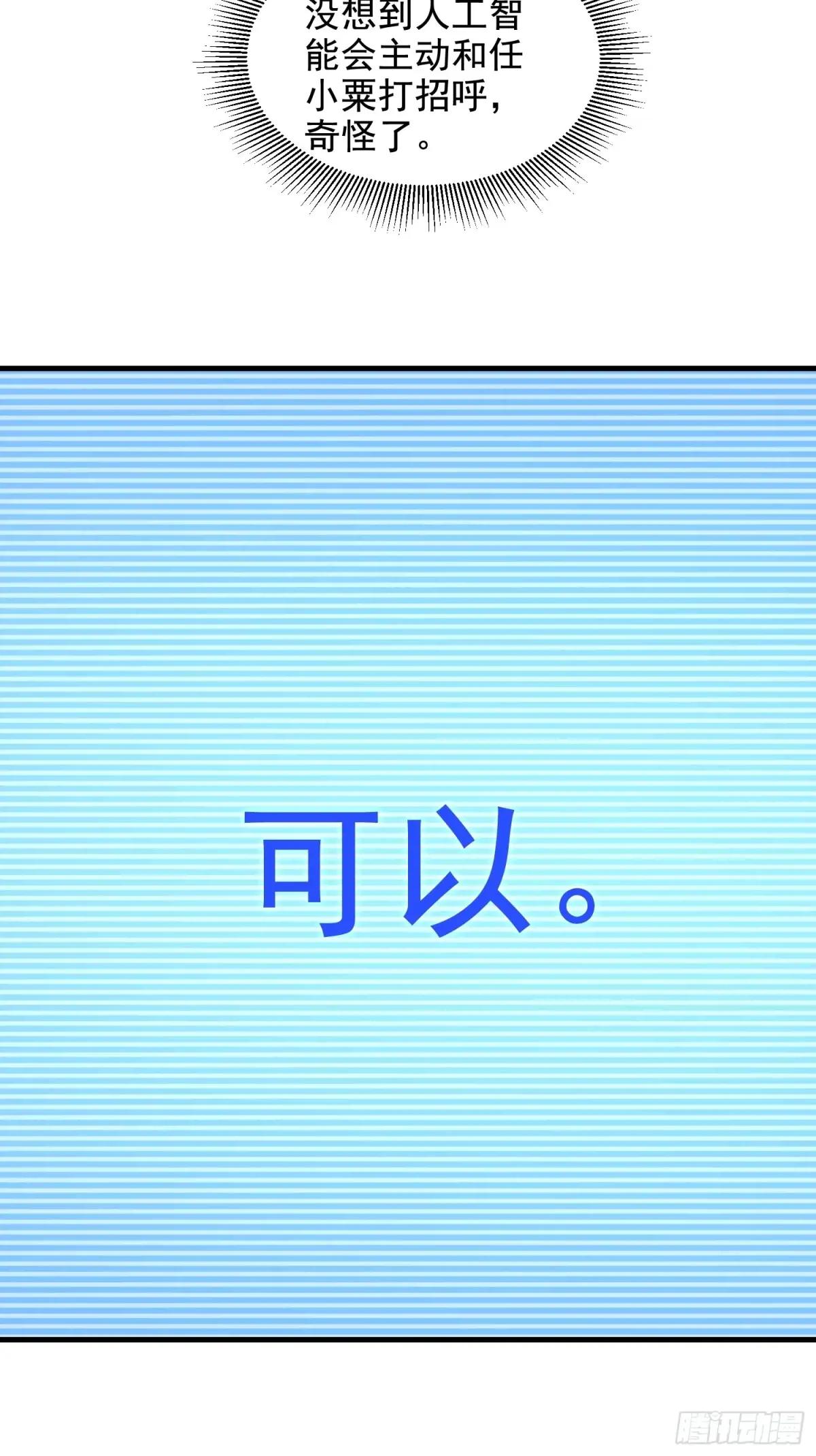 410 零 第75页