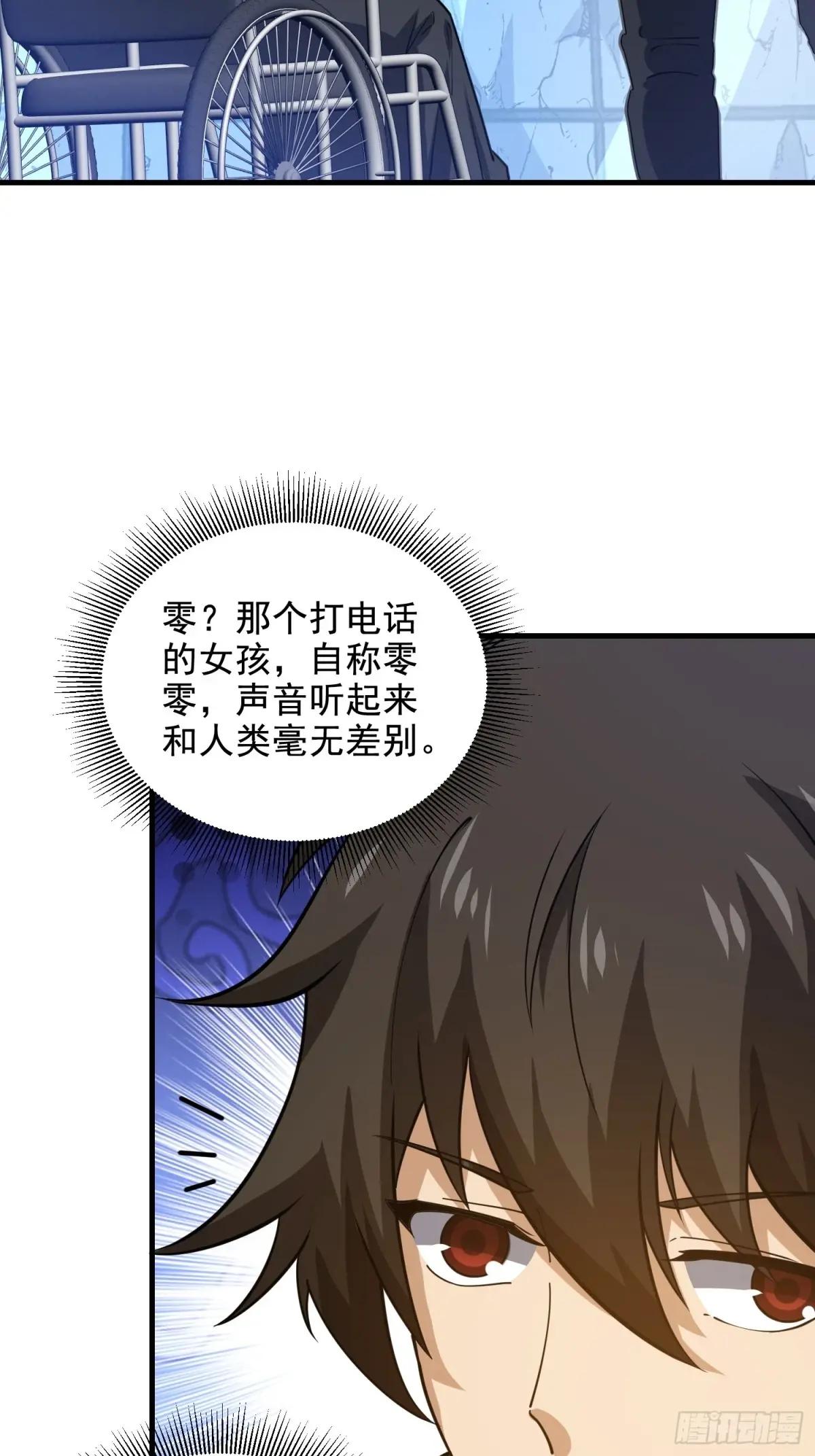 410 零 第77页