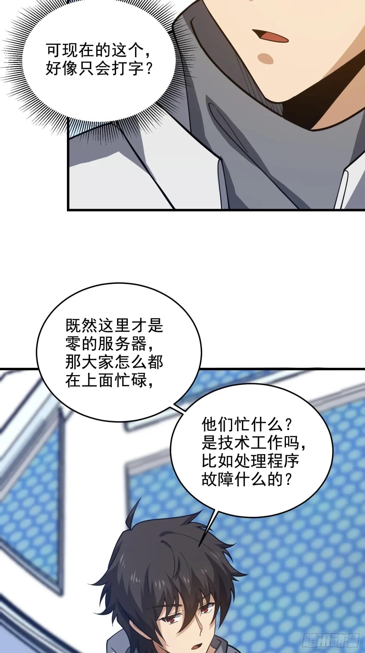 410 零 第78页