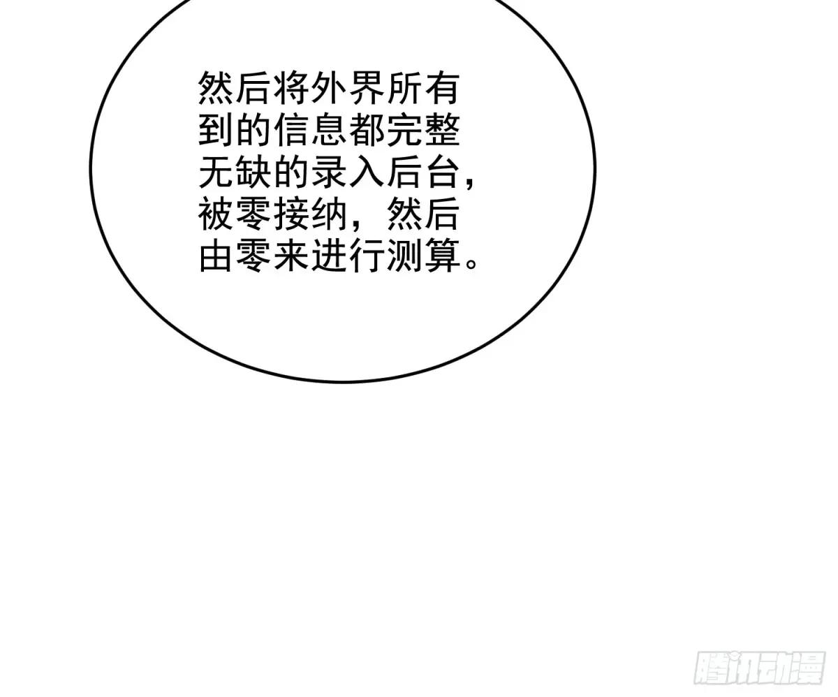 410 零 第81页