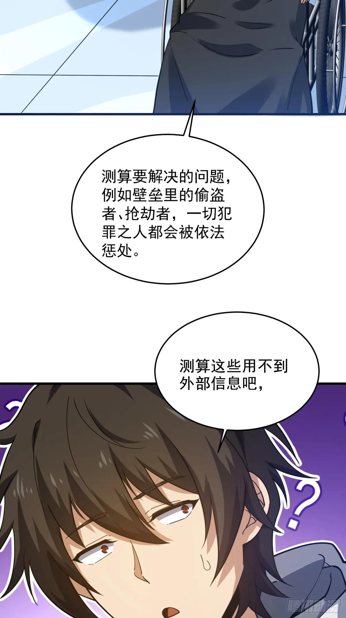 410 零 第83页