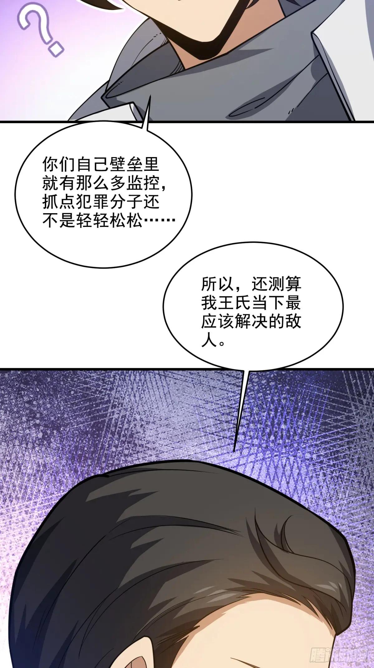410 零 第84页