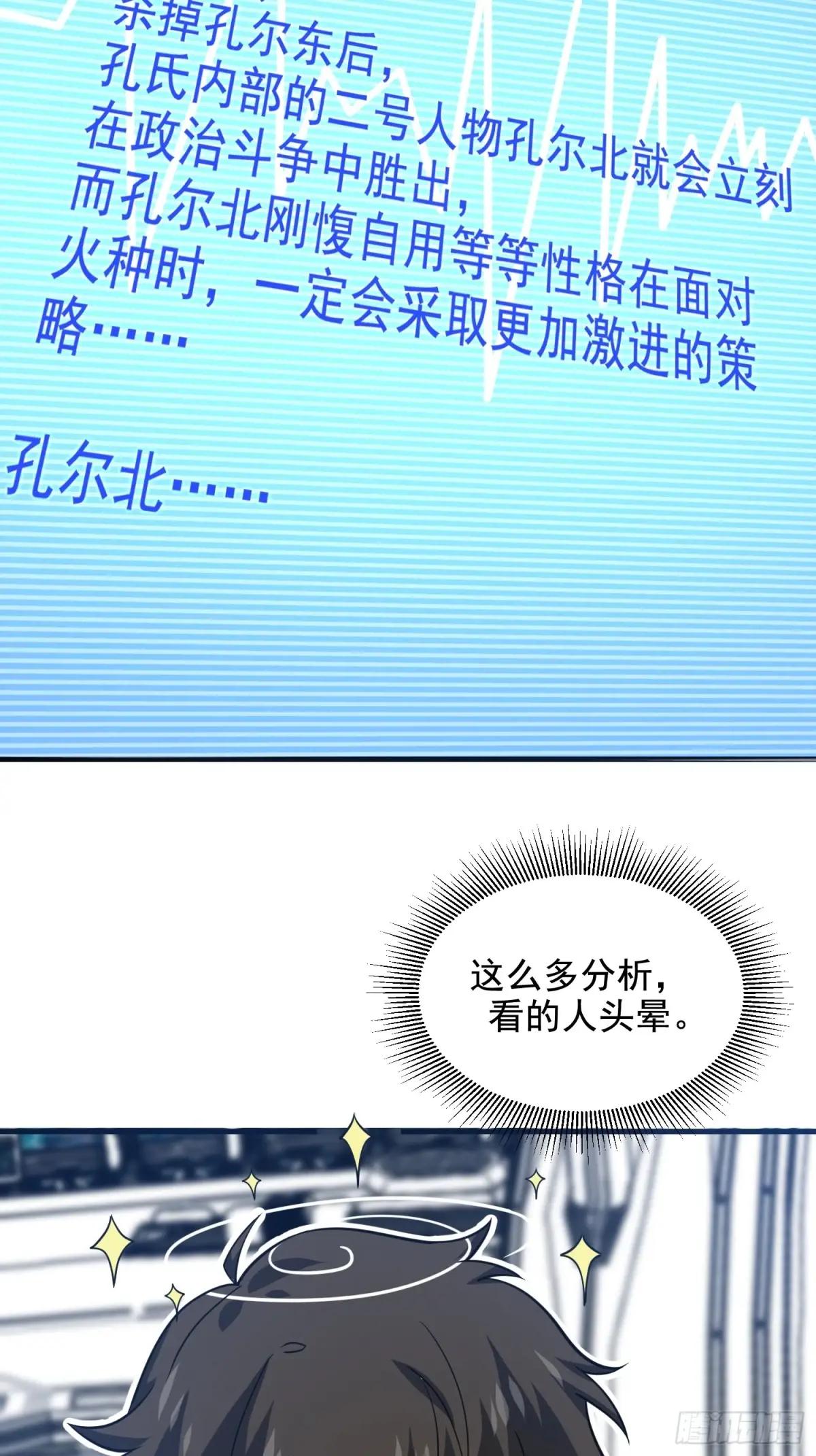410 零 第86页