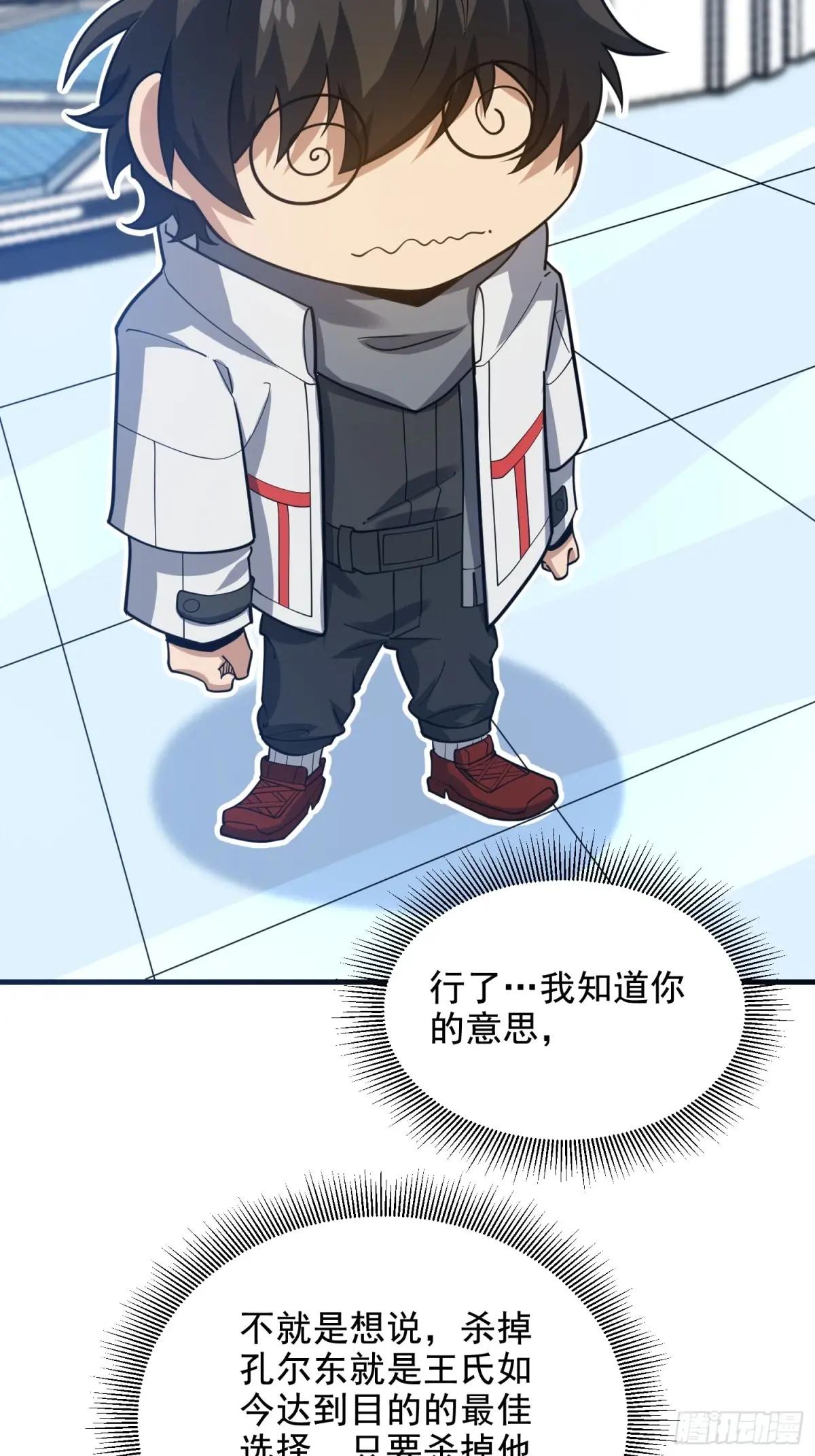 410 零 第87页