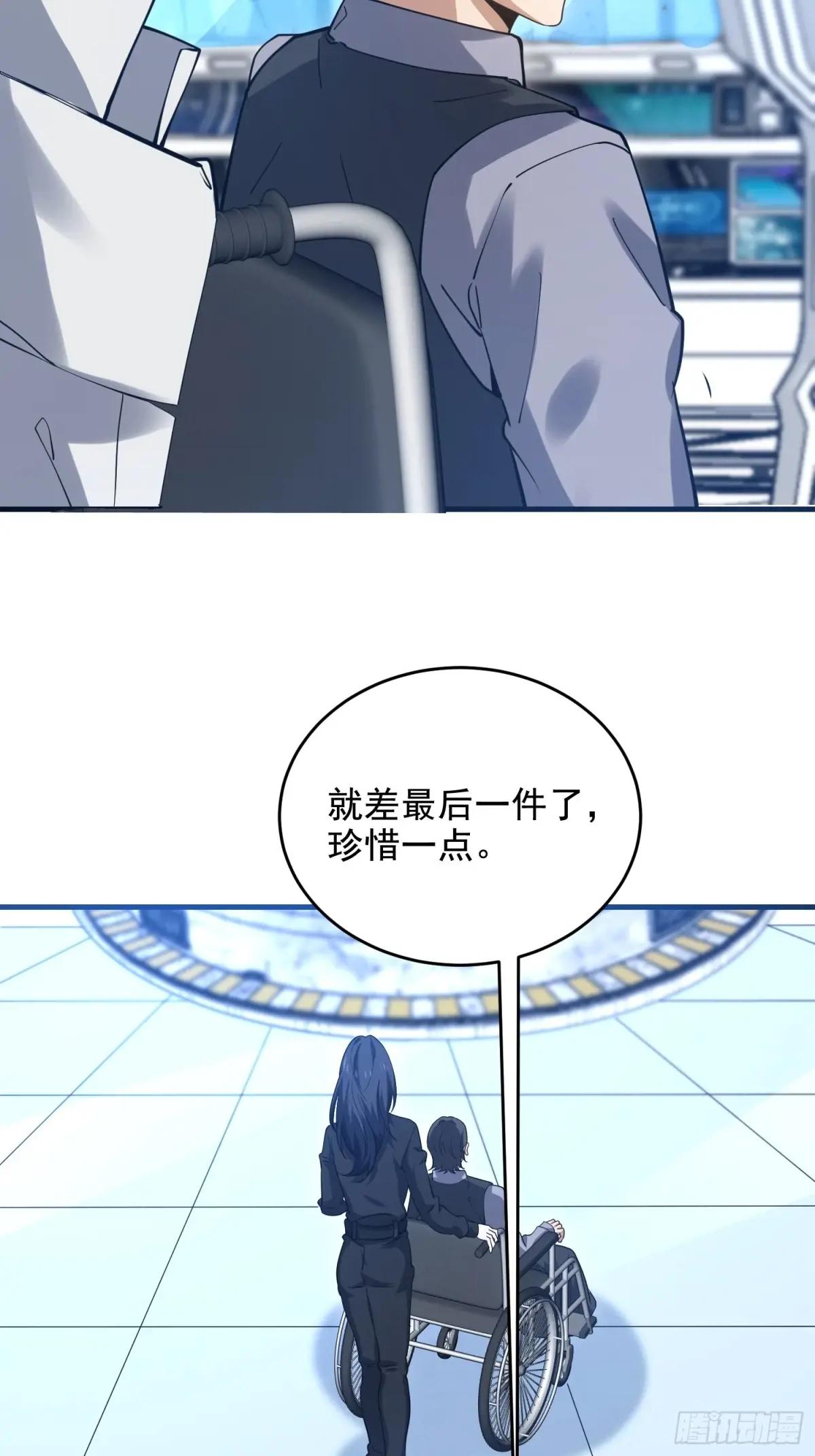 410 零 第89页