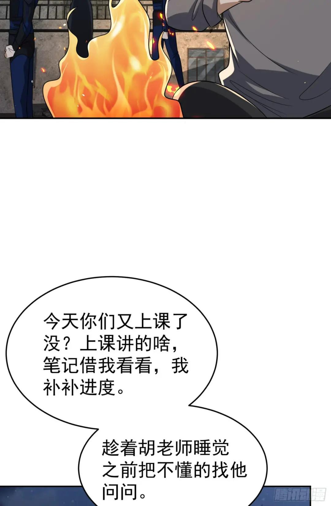 106 被发现了？ 第4页