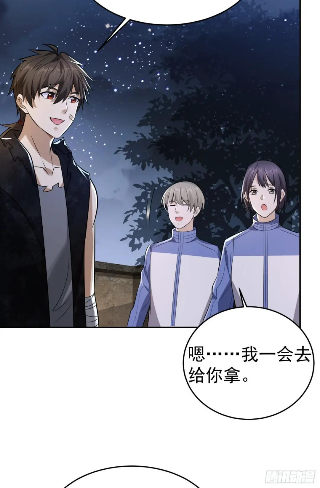 106 被发现了？ 第5页