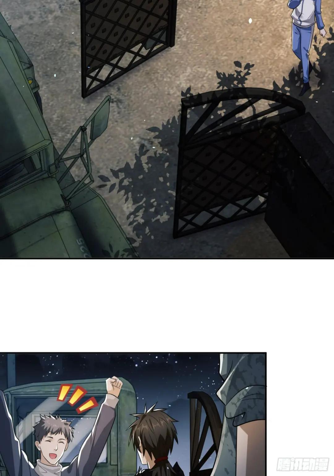 106 被发现了？ 第10页