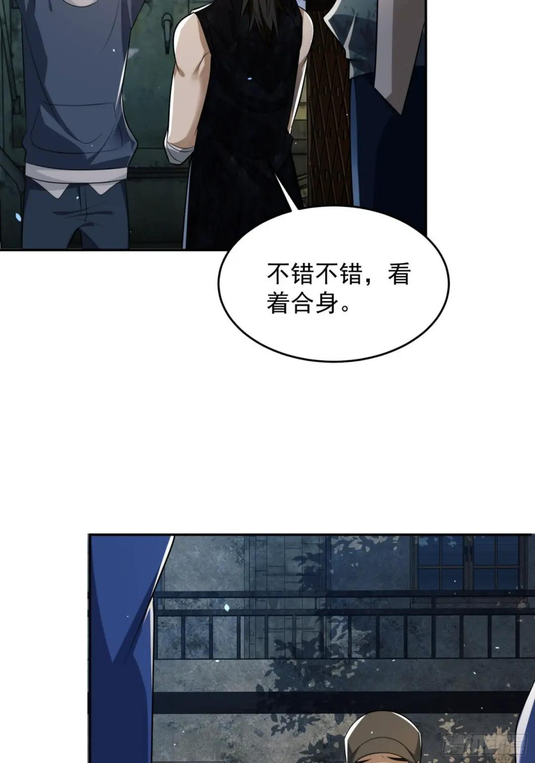 106 被发现了？ 第11页