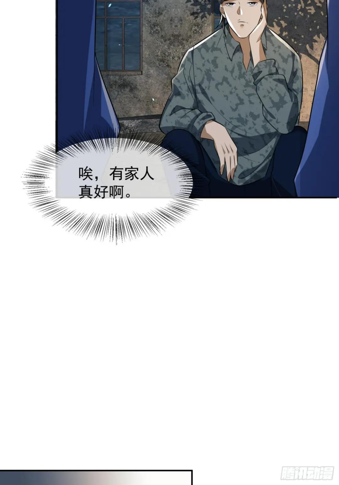 106 被发现了？ 第12页