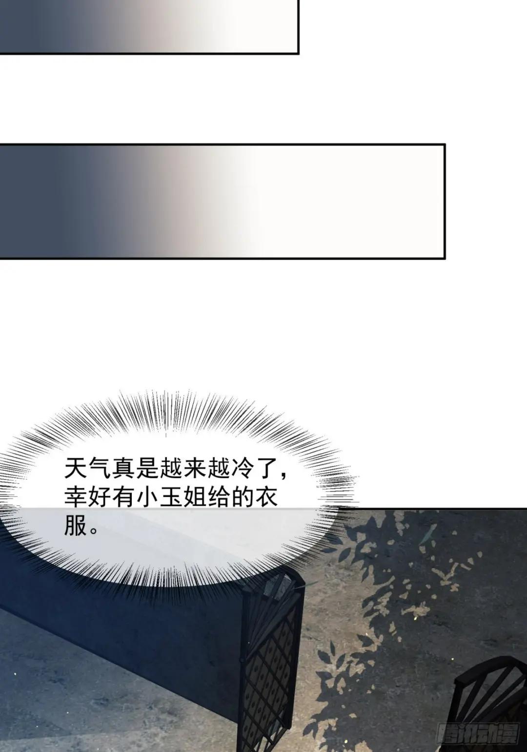106 被发现了？ 第13页
